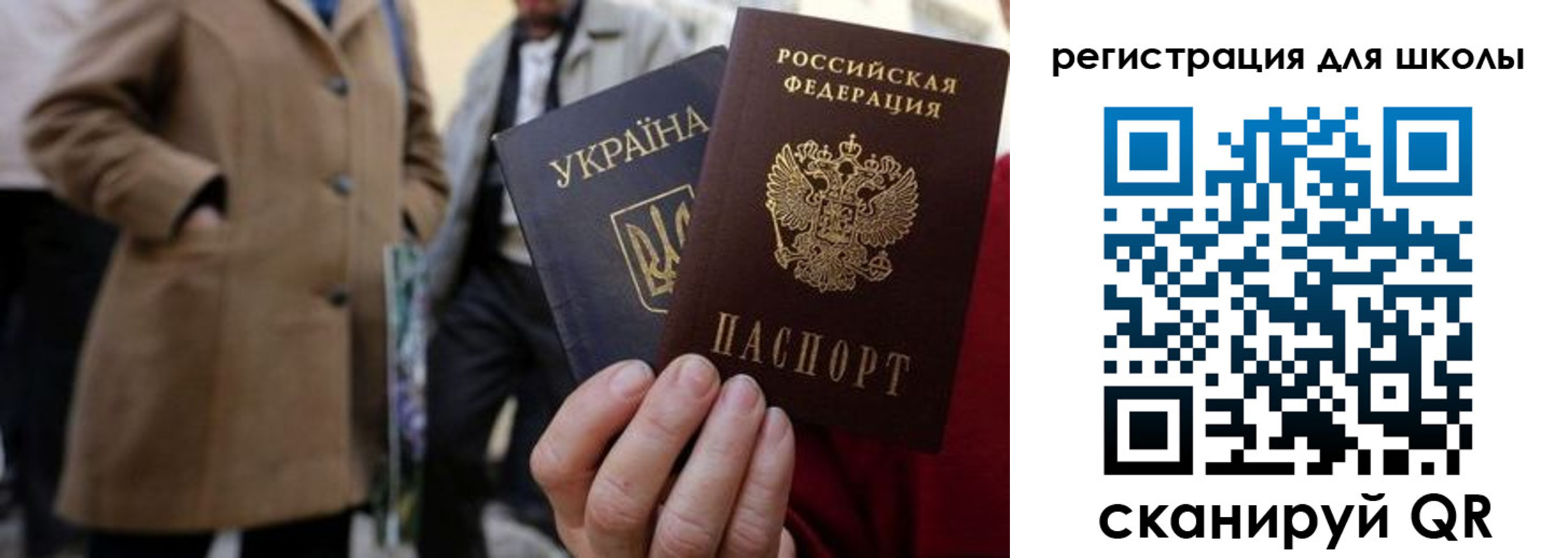 прописка поиск в Холмске